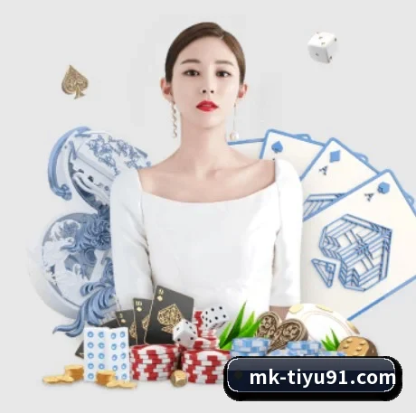 MK体育 APP